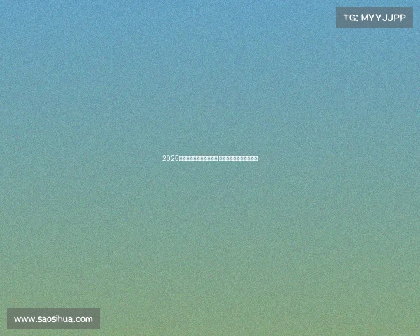 2025年最大超级月亮亮相夜空 惊艳全球天文爱好者目光