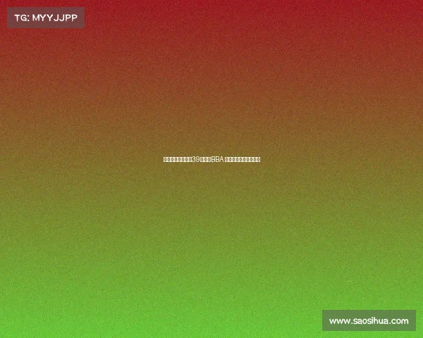 鸿蒙智行成交均价39万超越BBA 引领豪华车市场新潮流 鸿蒙智行成交均价39万超越BBA 引领豪华车市场新潮流