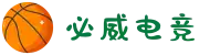 必威电竞-亚洲知名电竞体育平台